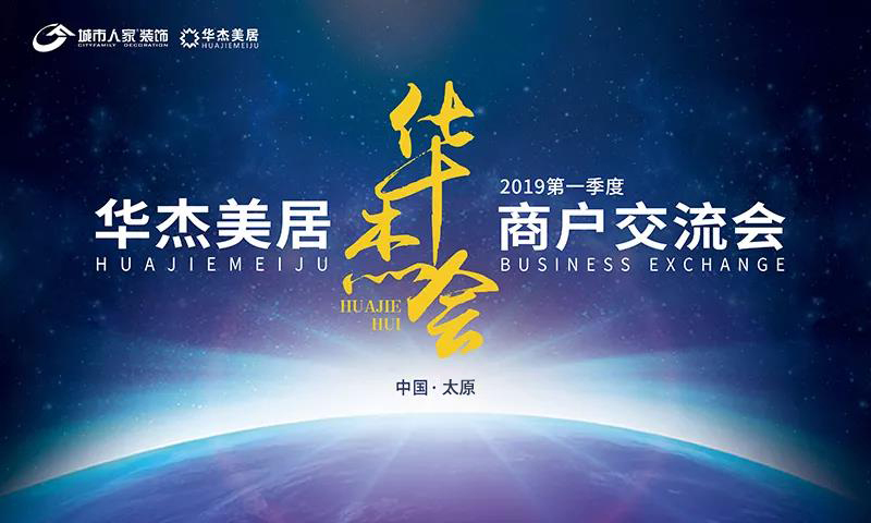 为什么那么多人选择城市人家装修原因在此