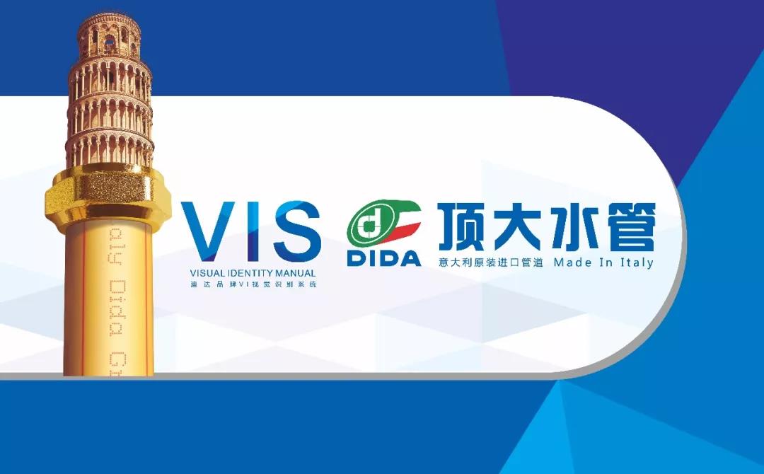 材料升级 ▎您家的水管安全吗？城市人家欧标材料-顶大水管与您同行！