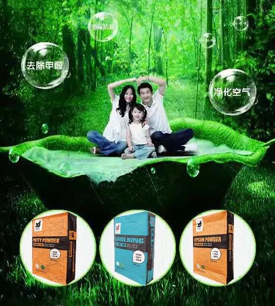 材料升级 ▎祥得士系列产品，用心守护好每一面墙！