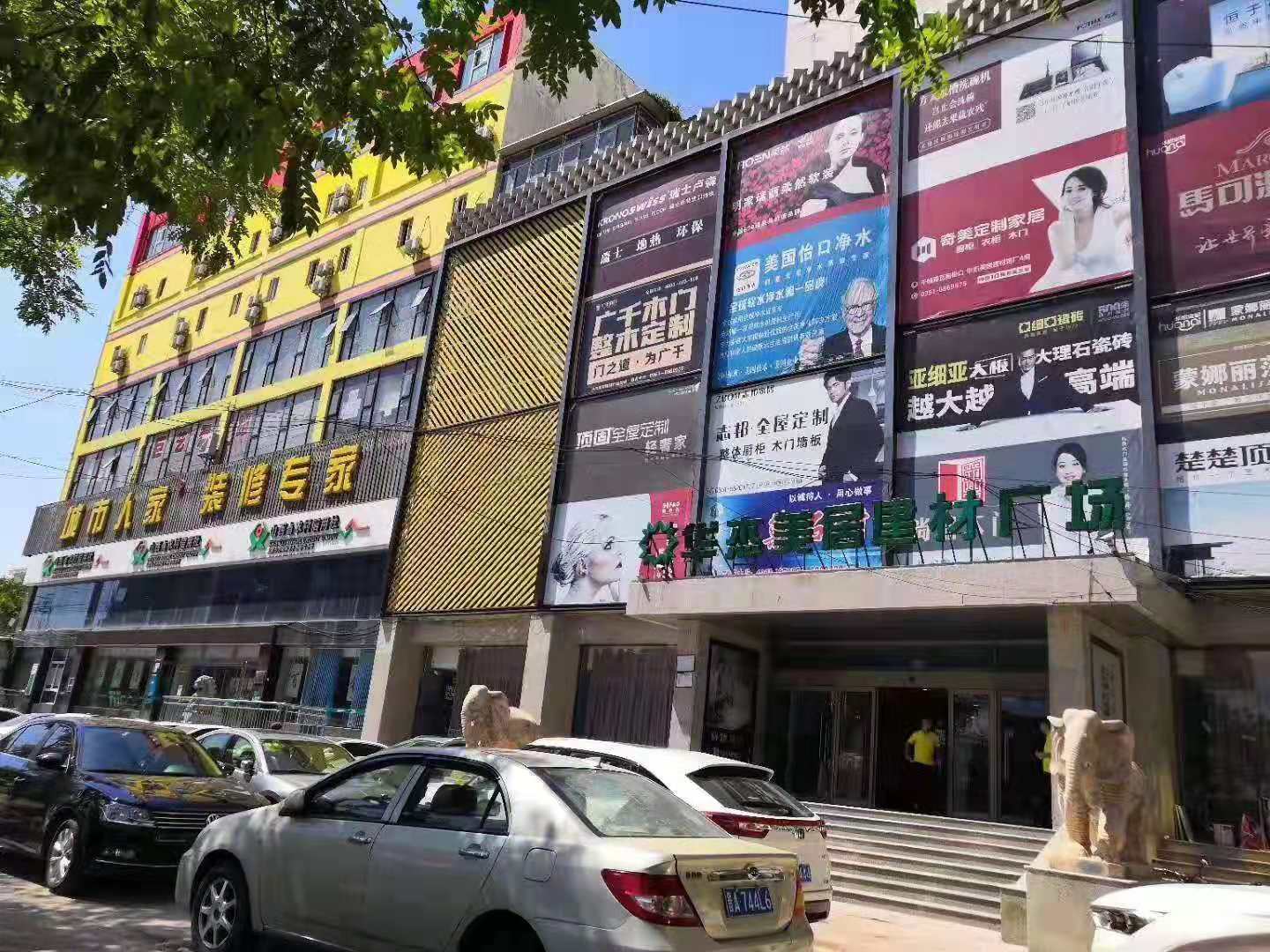 邀请到店