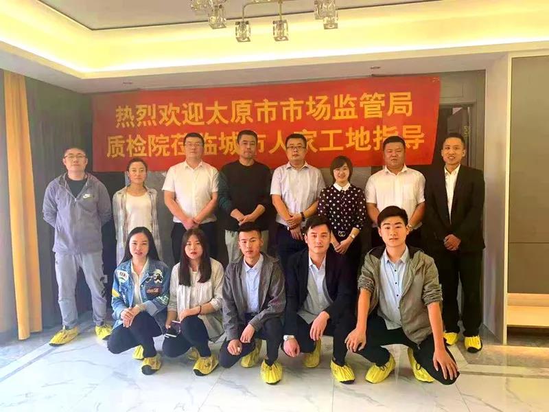 2019年太原城市人家装饰第二季工程大行动 第十三站 蓝月湾&集祥君悦