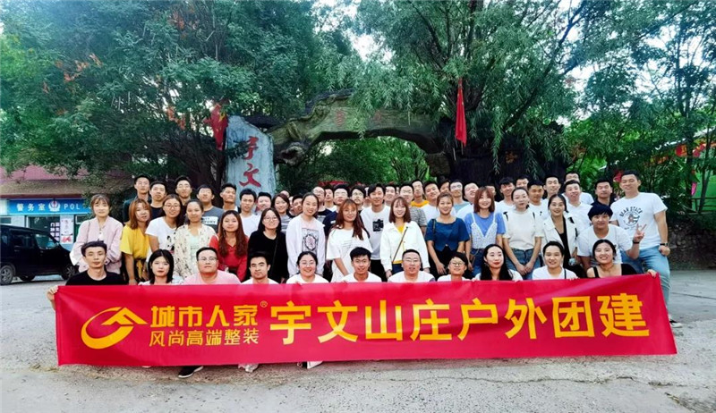 团建活动真人CS吃鸡+山地摩托+高空攀岩…活力无限，享受自然！