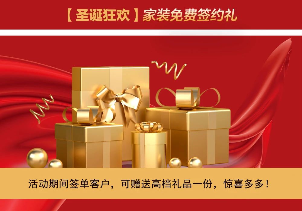 这次圣诞礼物有点大……圣诞老人都忙不过来了！