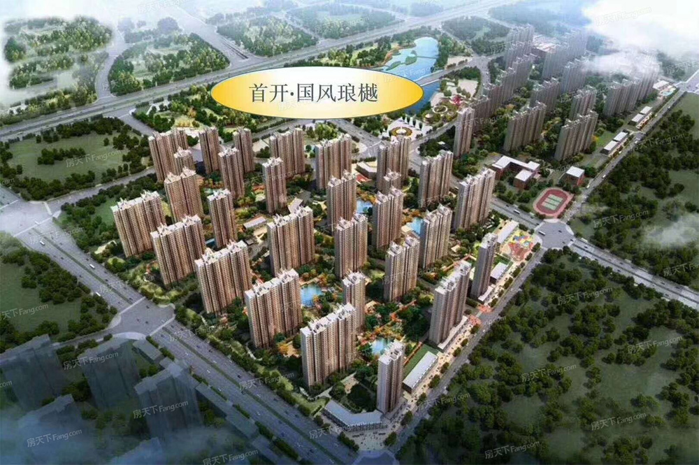 首开国风琅越