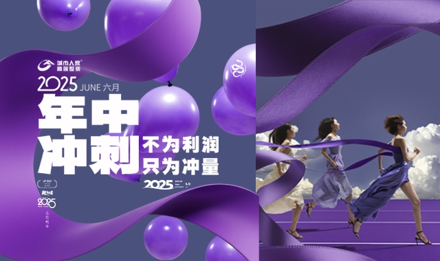 活动